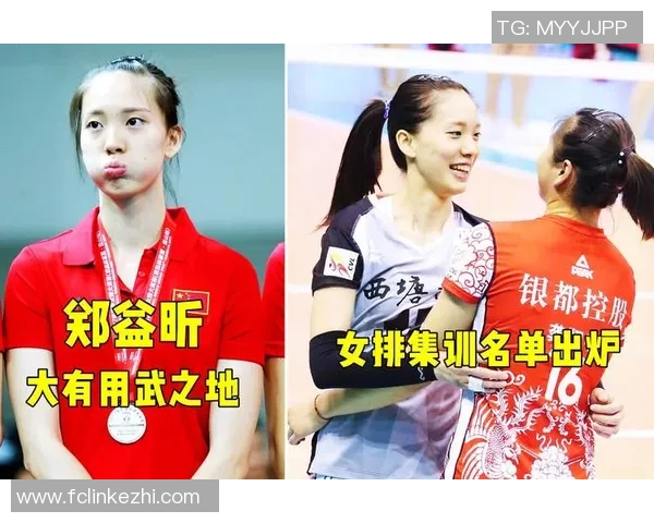 西安排球队灵活性变革引发热议排球战术新思路探讨 西安排球队灵活性变革引发热议排球战术新思路探讨